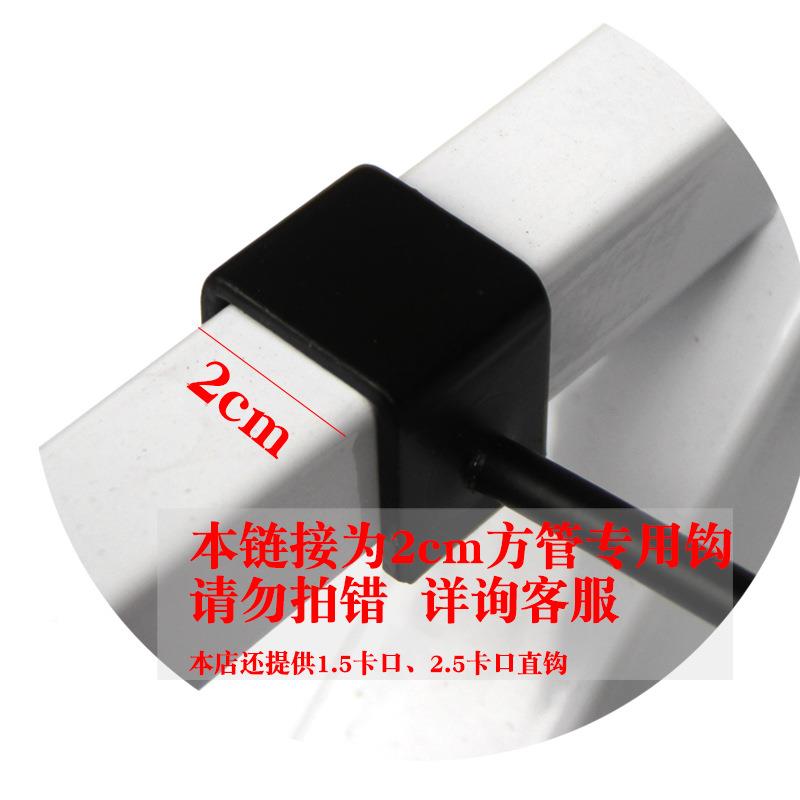 烤漆粗黑色卡2c方管直钩货架挂钩饰品加m方挂钩卡20通m643m方管直