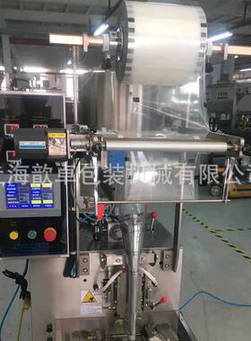 三封液体包装机 牛肉番茄酱沙拉酱酱装DXD-J60体酱自动包装机灌边