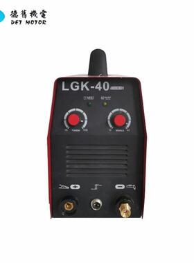 直工销LGK-40等离可子切割机20LGK-40/3280V家用业配气泵小型激光