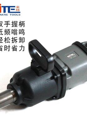 NT-200A重业大风炮56715.寸气动工具大力重型工中型汽扭修风炮机