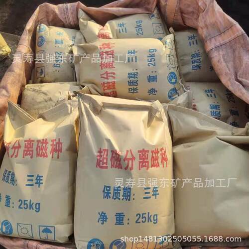 厂家供铁砂 发铁粉高应热纯超741细铁粉 水处理铁粉磁粉 四氧化