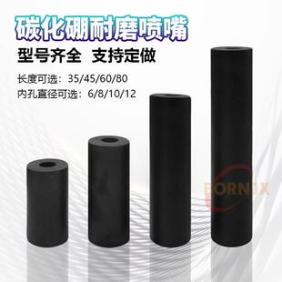 喷YZ砂机配喷件纯碳硼嘴手自动除锈喷沙机喷枪小型箱沙式打沙化嘴