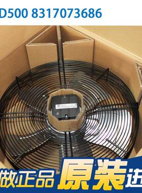 全新ebm s SFIV4D500-8317073686 400V820Wt 冷凝器p冷库制冷风扇