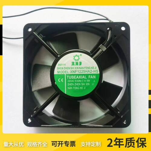 8风025 12025散热风HEJ扇配220v11v交流电箱机箱机柜轴0流机散热