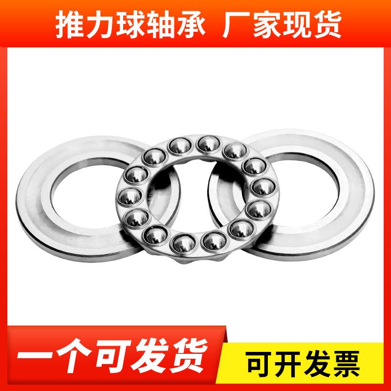 平面推231力球轴1承121 51212 5213 511214 512155 51216压力轴承
