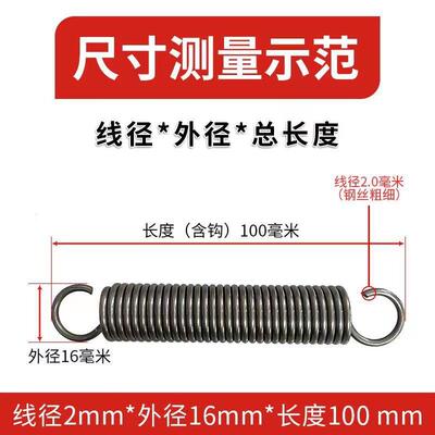 钩弹簧小簧握力器拉伸弹拖簧带钢烤拉箱把拉力簧23厂家