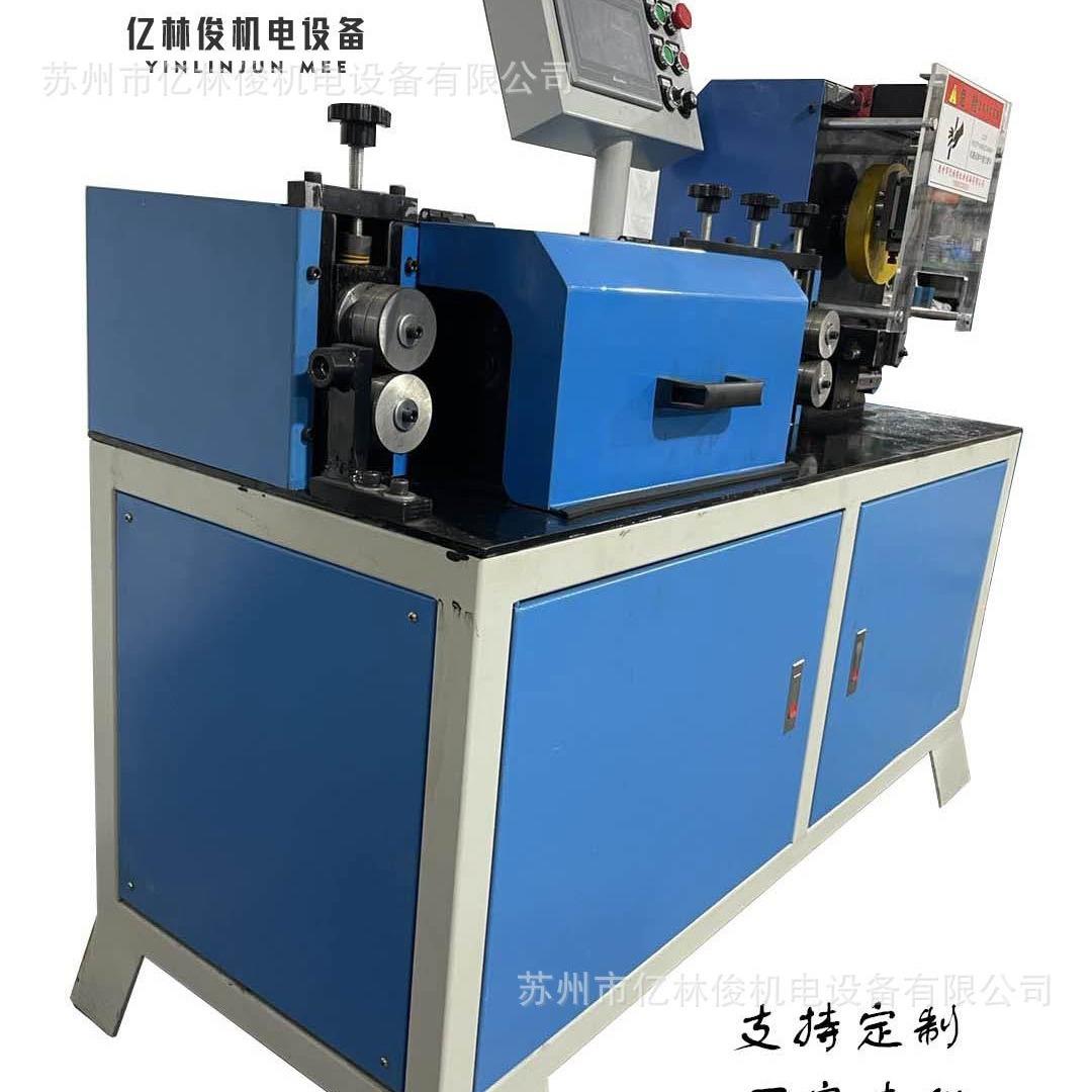 全丝自数飞剪2-4调直下动料设备高速铁线钢丝调控直切断冷拔调直