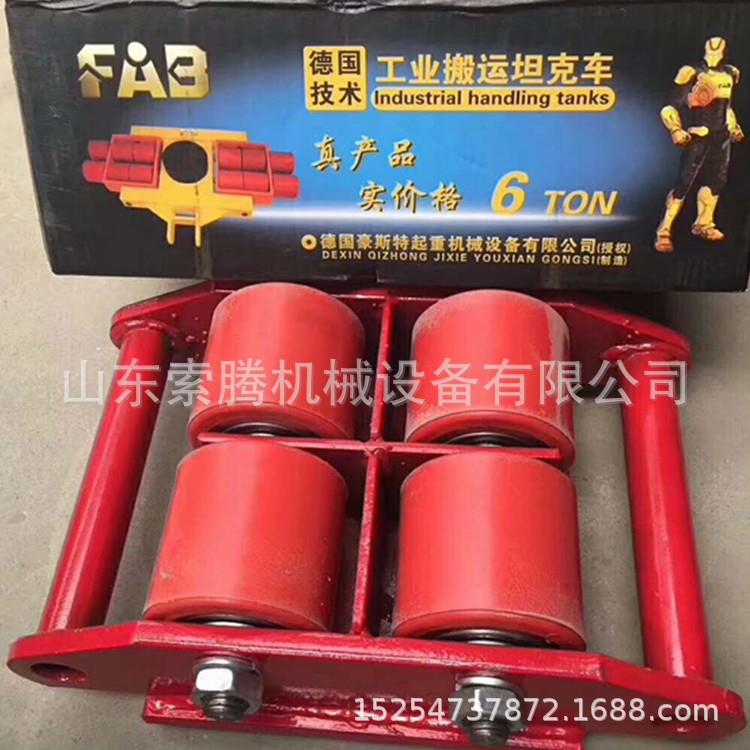 万搬运参小克坦克 履带式搬向运小坦技术数 搬运425小坦克使用方