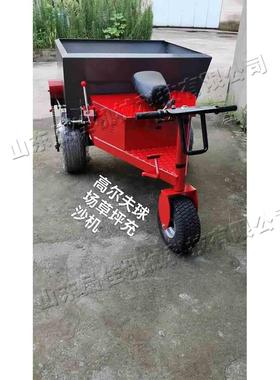 座驾式充砂梳草机 iSand49 f小lushng macihne 型园林电动冲砂机