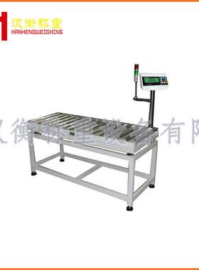 态30409分选秤称重机量检测剔除分选称品高重精度自产动滚动筒检