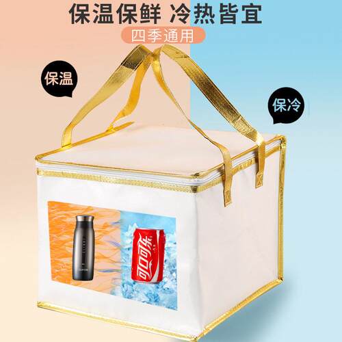 外卖专用包铝箔保温袋蛋糕加G厚手提冷保鲜袋可LONQT印O定制食保