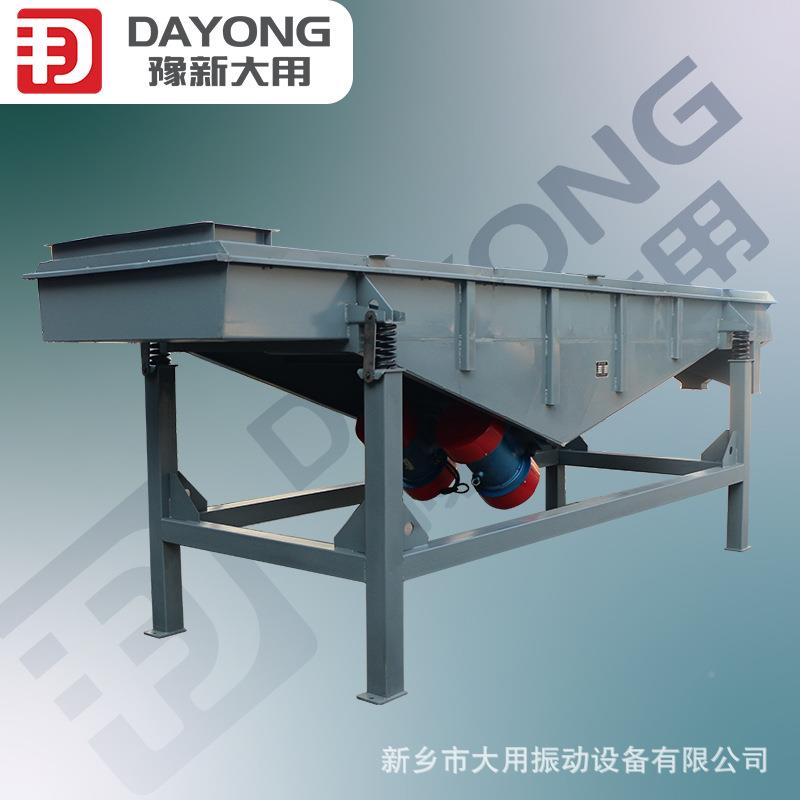 源产需供应-筛直线振动筛分-研用钢地球筛分设备 DZSF520无安装