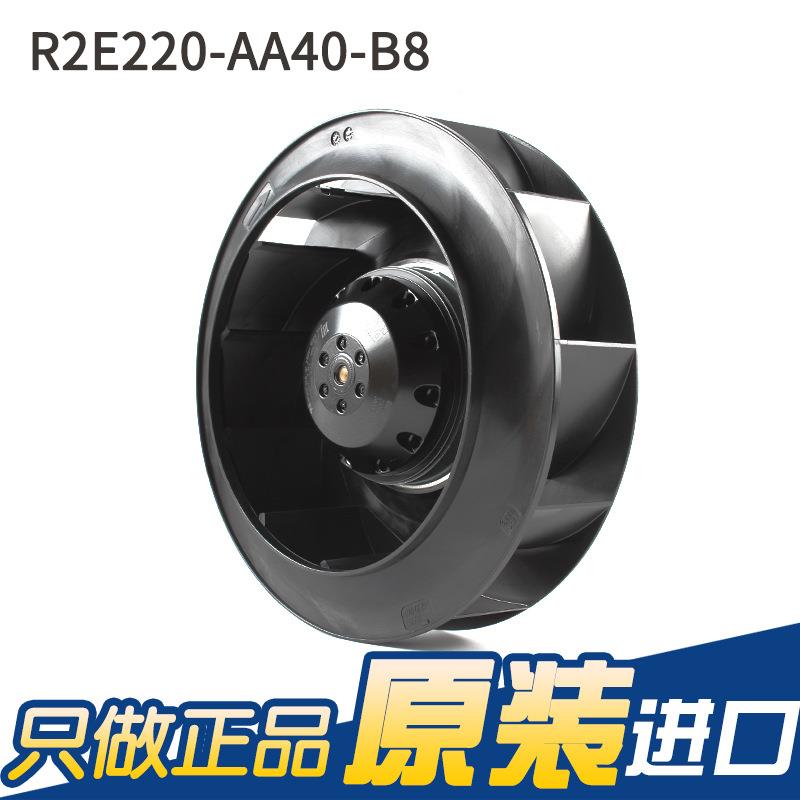 全新R2E22风90-AA40- B8 230V0.RFZ38A 85/0W涡轮离心散热机
