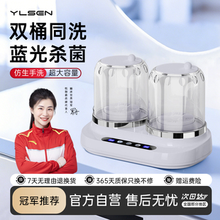 YLS悦朗森双杯内衣洗衣机免安装 袜子洗衣杯 自动迷你无线便携内裤