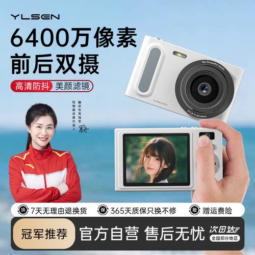 悦朗森真彩ccd可自拍学生党