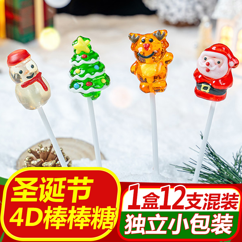 圣诞节糖果散装平安夜卡通可爱