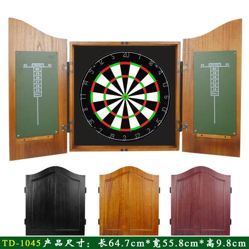实木飞镖箱套装高档酒吧木制飞镖箱dartboardcabinet