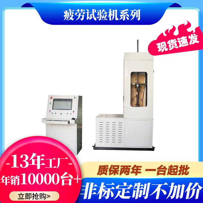 厂家直销汽车减震器试验机摩托车减震器测试仪电动车减震器试验台