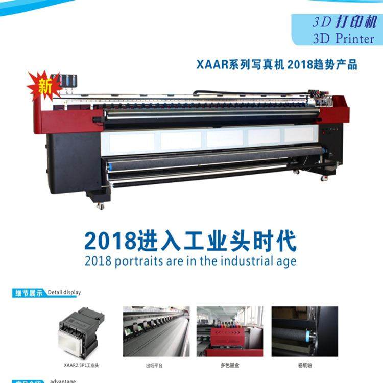 UV写真机/工业级UV打印机/软膜写真机/3.2米UV打印机/写真机喷墨,机械设备,印刷设备,淘宝优惠券,粉丝福利购,淘宝优惠卷