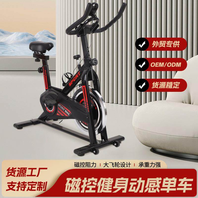健身房室内健身器材动感单车男女锻炼静音运动脚踏健身车家用