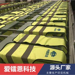 跑台印花机钢化玻璃印花台板平台成衣印花台板印花台板反光马甲