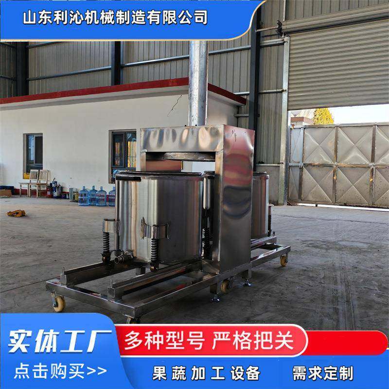 大型液压式果蔬压榨机物理冷榨刺梨椰肉榨汁机30吨酒糟压榨机,清洗/食品/商业设备,果蔬加工设备,淘宝优惠券,粉丝福利购,淘宝优惠卷