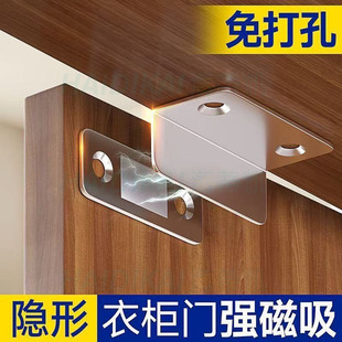 衣柜门磁吸贴片柜门关不紧神器抽屉吸合器固定卡扣门吸强磁铁锁扣