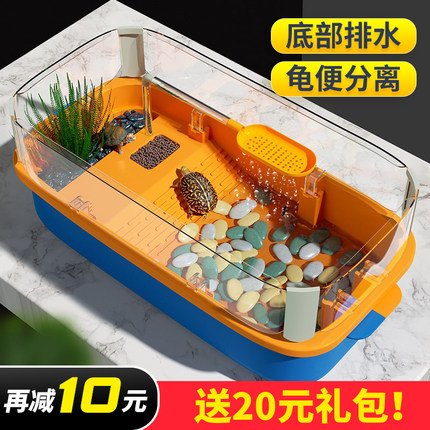 乌龟缸专用生态缸客厅别墅屋大型房子巴西Q龟家用小型饲养箱