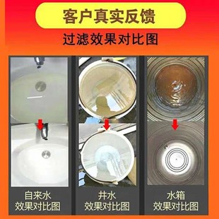 全屋中央大流量净水器家用商w用自来水过滤器农村井水净水机滤水