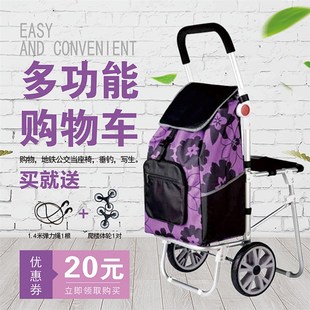出口买菜小拉车铝l合金老人购物车手推可座带凳折叠充气轮拉杆拖