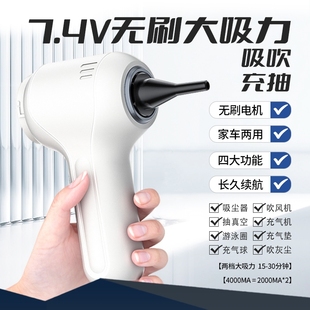 车载吸尘器无刷大l吸力无线抽气充气吹风机充电手持小型汽车用家