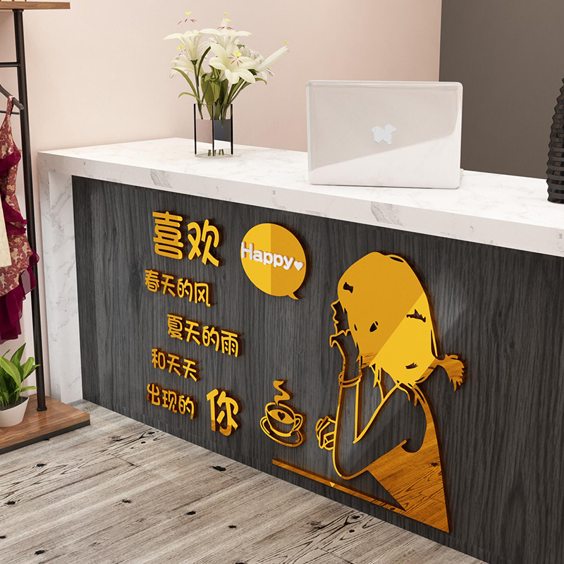 前台收银柜c台吧台背景墙创意3d立体墙贴纸咖啡奶茶店铺贴纸装饰