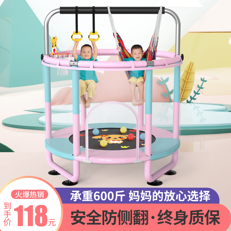 蹦蹦床家用儿童室内小孩宝宝护网小F型减肥跳跳床弹跳床蹭蹭床玩