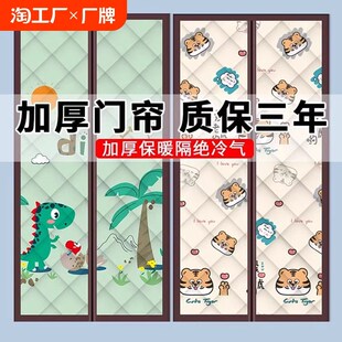 保暖挡风棉门帘家用防风空调门G帘磁吸加厚挡风隔断防走冷气 冬季