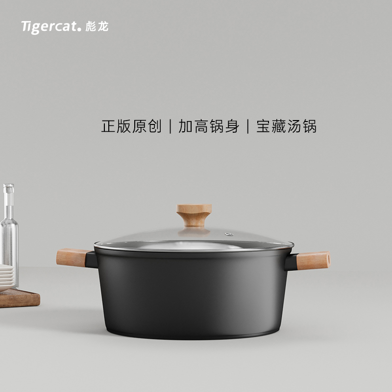 汤锅家用不粘锅蒸煮锅双耳煮粥煲汤炖锅加深加厚电磁W炉煤气灶专