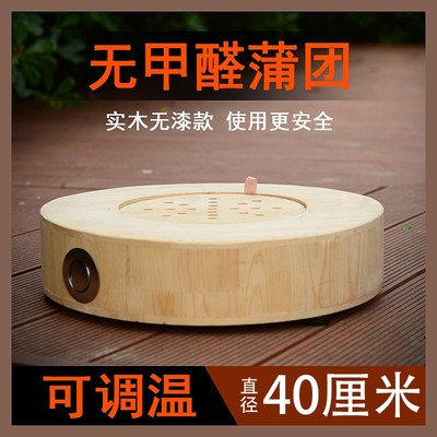 实木艾灸盒坐熏蒸仪蒲团坐灸凳y子家用臀部垫子椅子随身灸器具宫