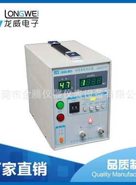 厂家直销绝缘电阻测试仪2677F漏电电阻测试仪500V1000V电压测试