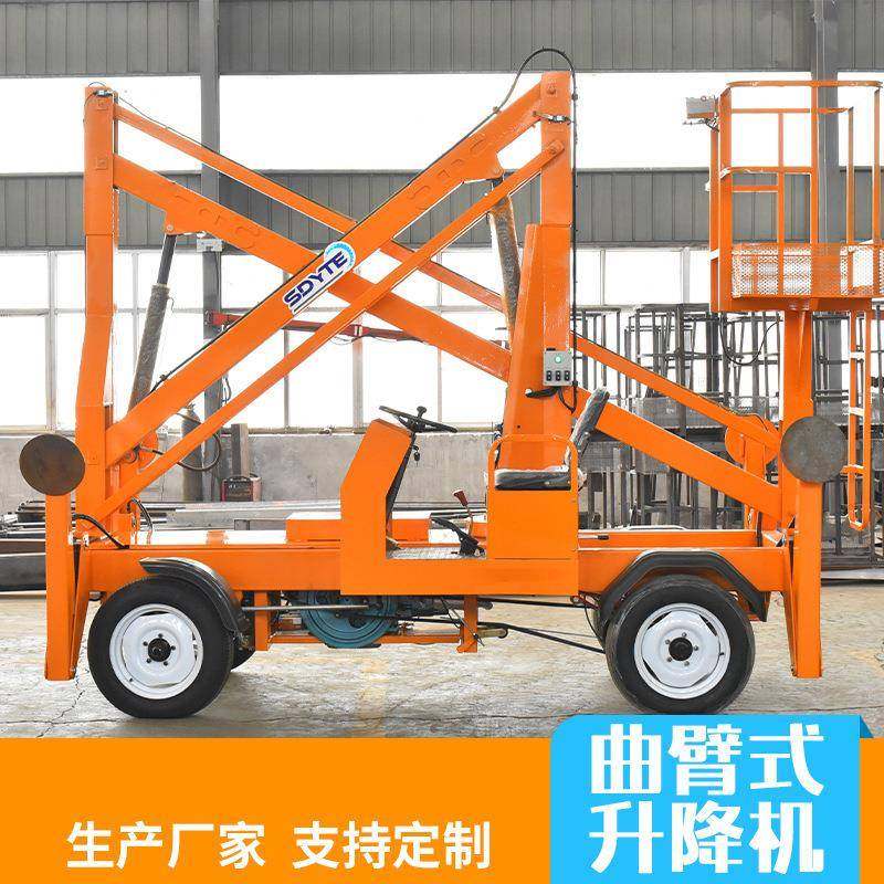 曲臂式高空作业车电动液压升降平台60°旋转户外作业曲臂升降机,搬运/仓储/物流设备,其他起重搬运设备,淘宝优惠券,粉丝福利购,淘宝优惠卷