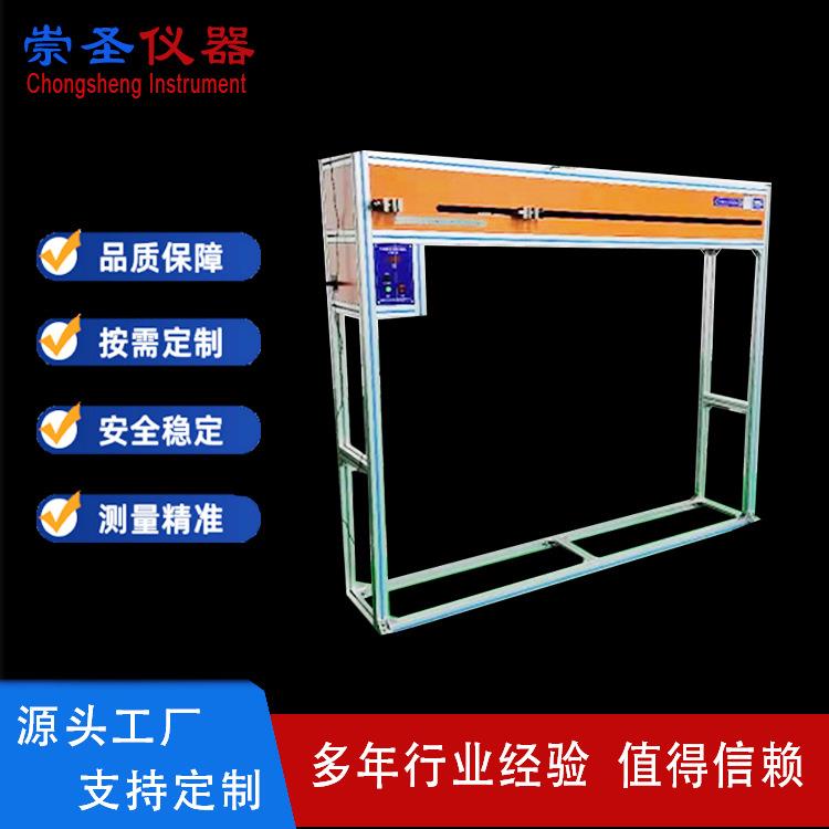 CS8221电线静态曲挠试验仪线缆静态曲挠试验机IEC60227-2