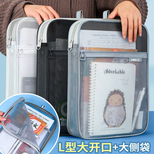 L型科目学科分类袋文件袋透明试卷收纳袋拉链式手提小学生拎书袋