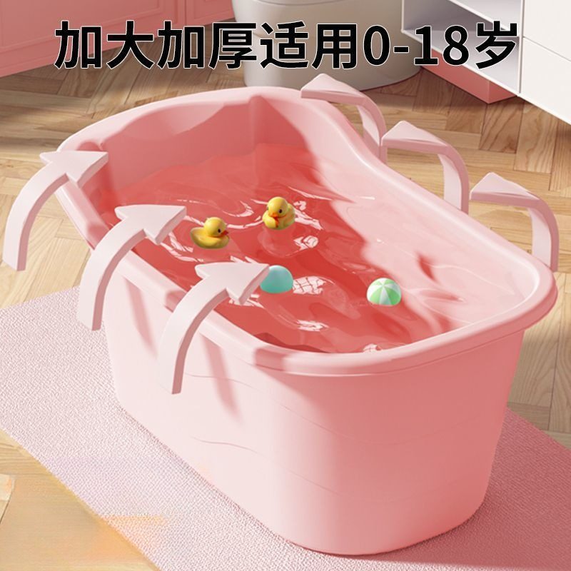 洗澡盆儿童6岁以上大人泡澡桶成人加厚小户型全身家用浴盆儿童浴