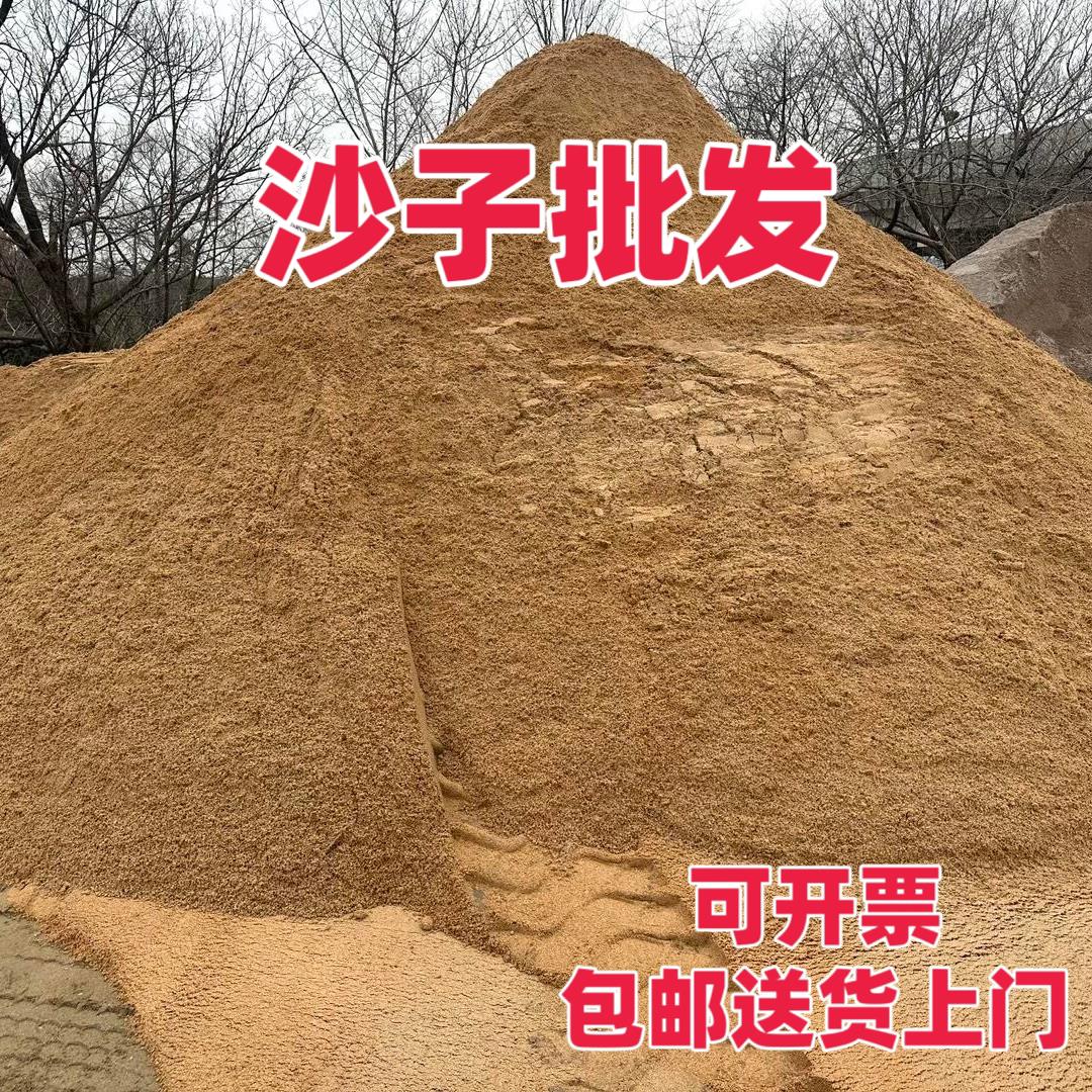 河沙细沙子普通砂子玩耍图片