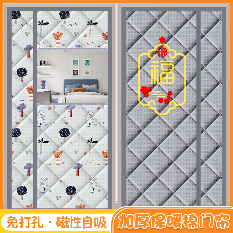 空调门帘加厚保暖隔音家用厨房隔离油烟挡风防寒隐T私免打孔隔断