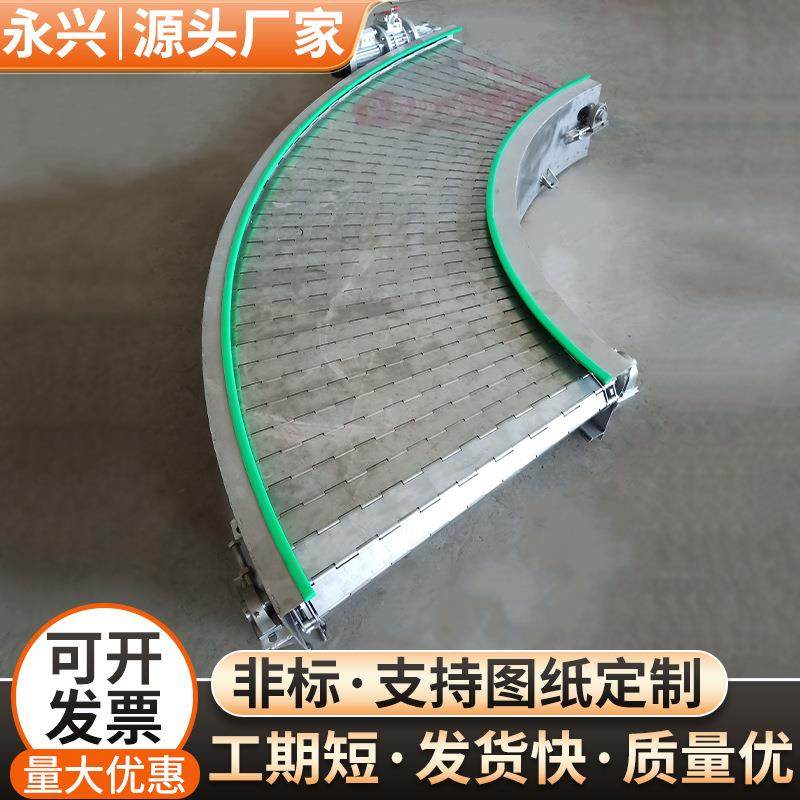 04不锈钢工业链板输送机耐高温排屑板链传送带转弯板链式输送机,搬运/仓储/物流设备,其他起重搬运设备,淘宝优惠券,粉丝福利购,淘宝优惠卷