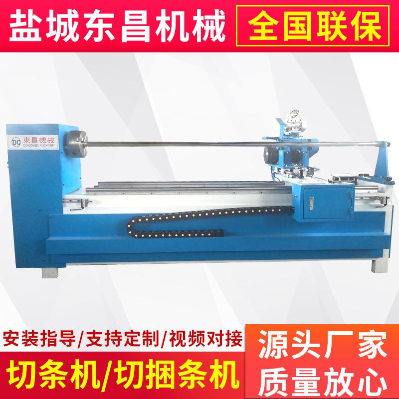 自动打卷机卷布机斜裁卷布机分切机服装分条机定制加工
