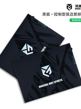 诡道竞技黑狐毒蝰V3PRO蝰蛇GPX2鼠标脚贴垫GPW控制型XES花兽圆点