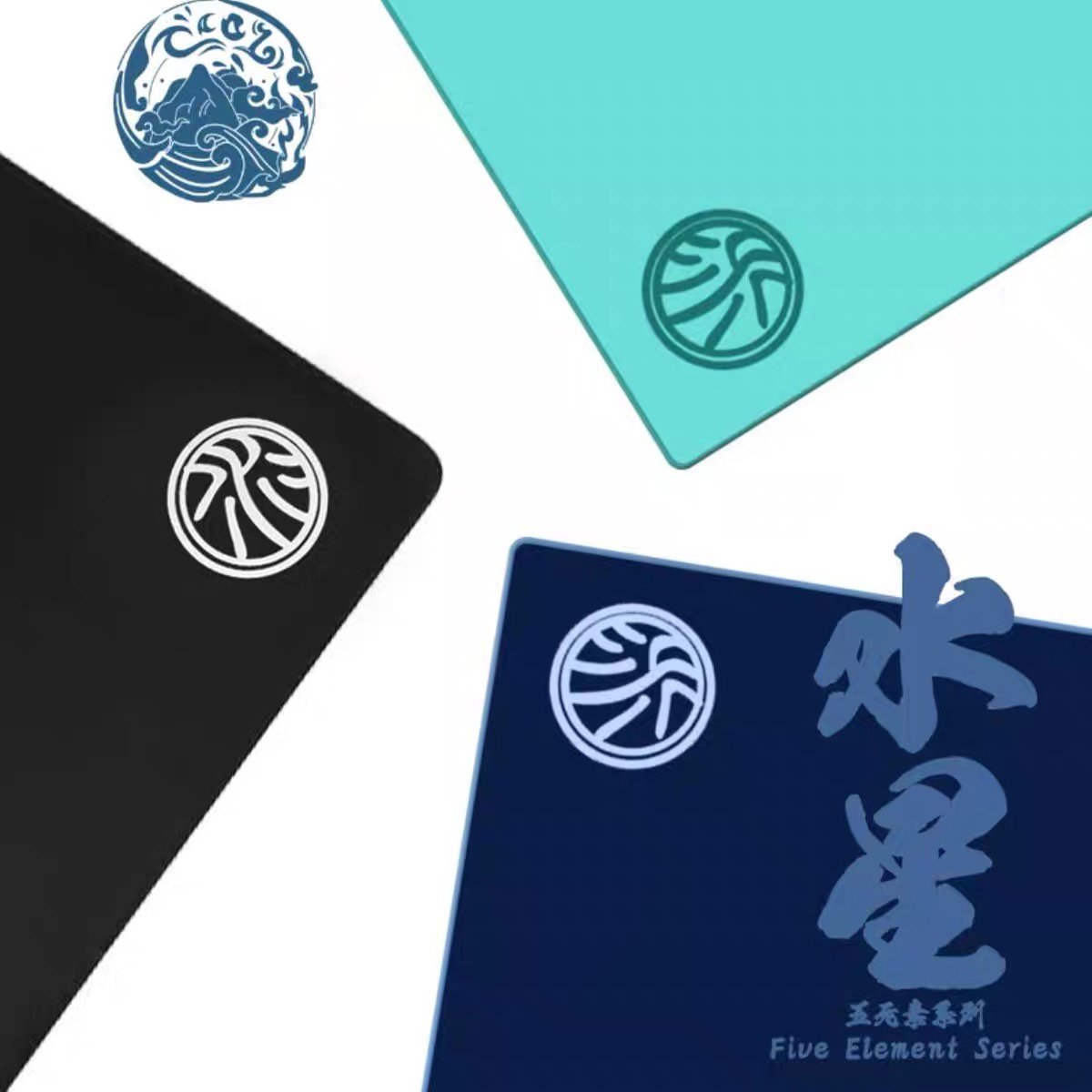 西西零壹水星细面鼠标垫