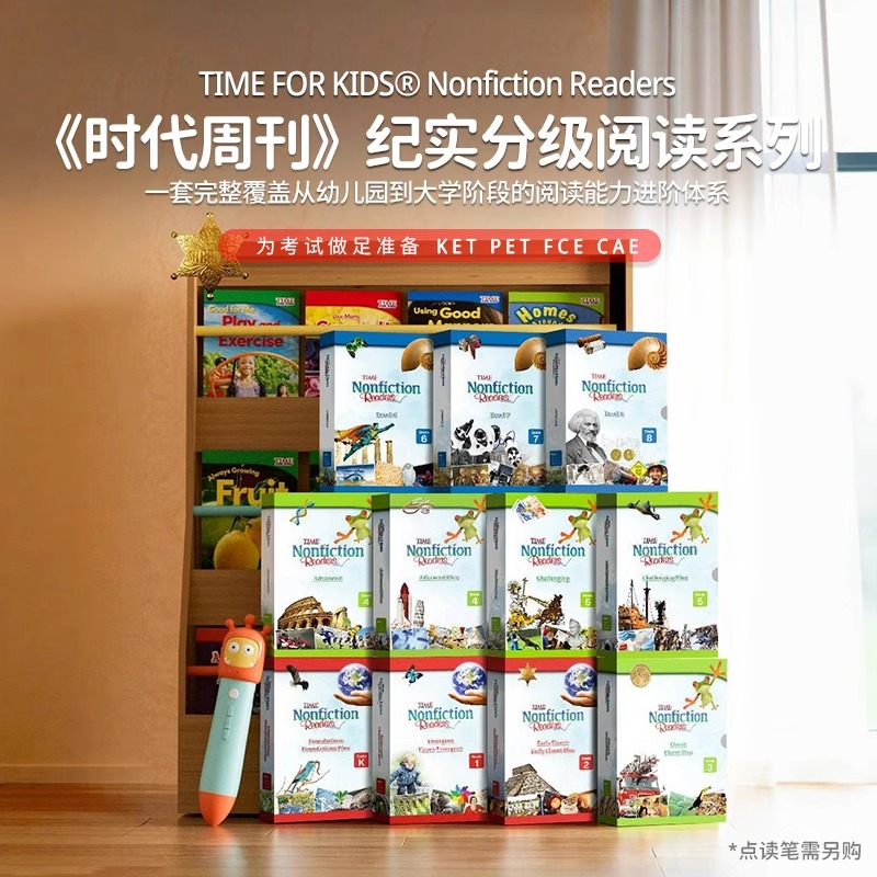原版TimeForKids Nonfiction Readers纪实分级阅读GKG12345678级别套装 TCM时代周刊 幼儿园小学中学英语课外阅读读物
