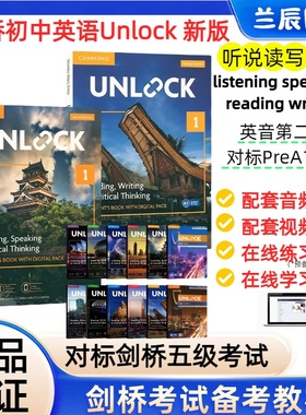 原版进口剑桥初中英语教材第二版新版Unlock教材Basic12345级 listening speaking reading writing 听力口语阅读写作剑桥少儿英语