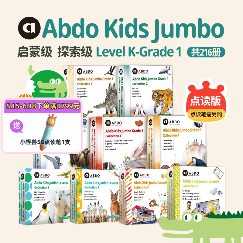 原版正版 ABDO昂步百科分级图书馆英文原版少儿英语科普分级阅读绘本启蒙级探索级 支持小怪兽5GWIFI点读笔